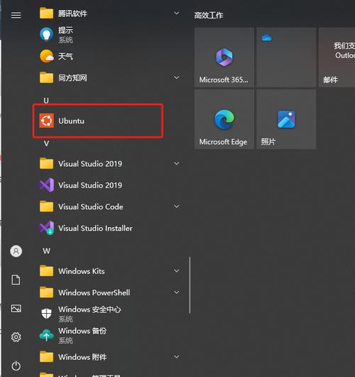 Ubuntu如何开启网络连接？-图2