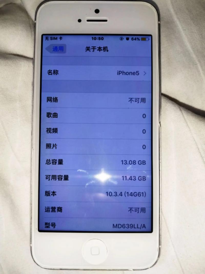 iPhone5屏幕技术有何突破与局限？-图1