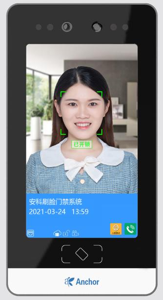Faceu人脸识别技术如何精准识别与保护隐私？-图1