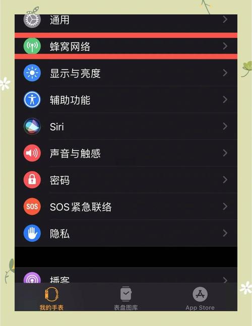 如何关闭隐藏的无线网络连接？-图2