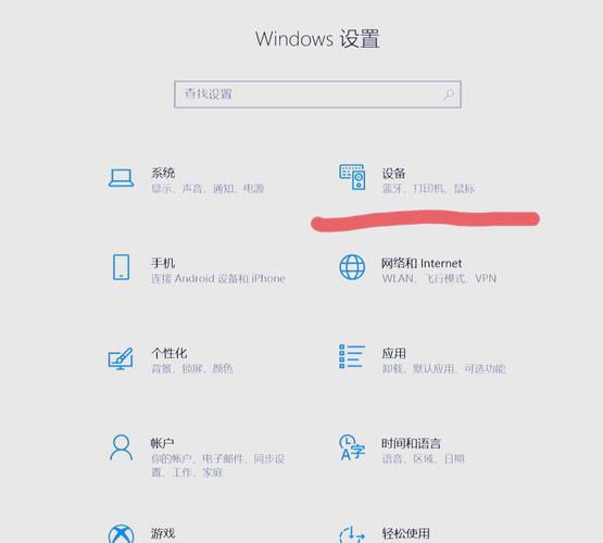 笔记本如何开启无线网络？-图1