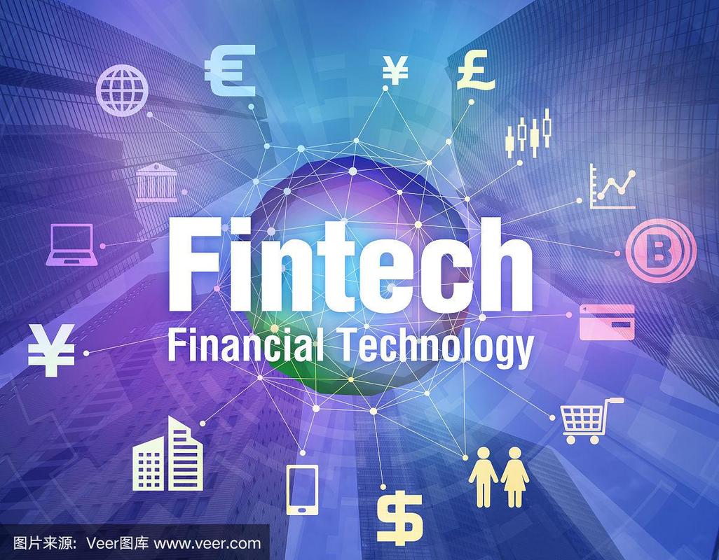 金融技术fintech-图1