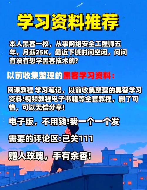 计算机网络技术视频教程该怎么学？-图3