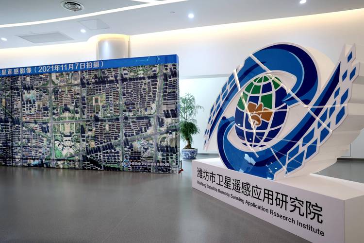 北斗卫星应用技术研究院有何独特优势?-图2 北斗卫星应用技术研究院有何独特优势?-图2