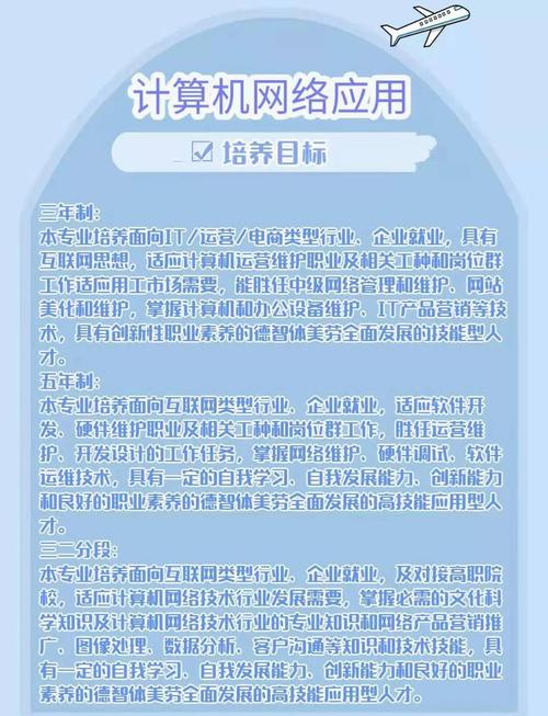 计算机网络最大优点是连接与共享？-图1