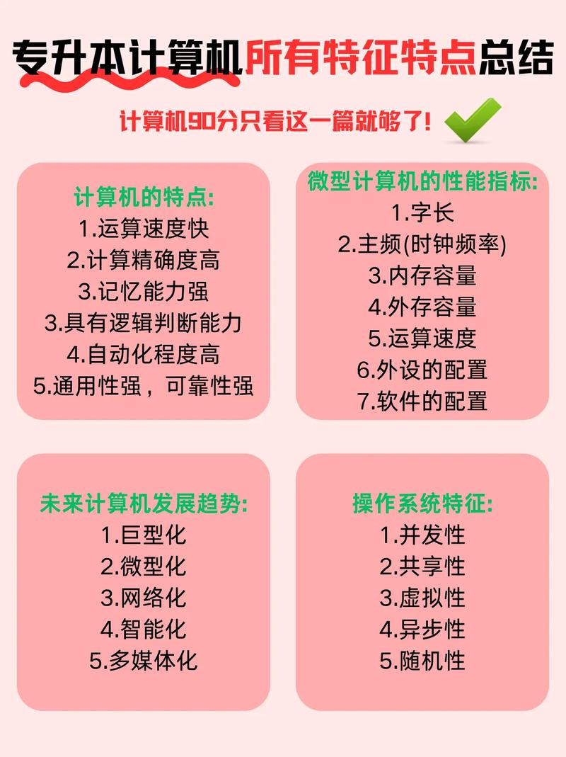 计算机网络的最大优点究竟是什么？-图1