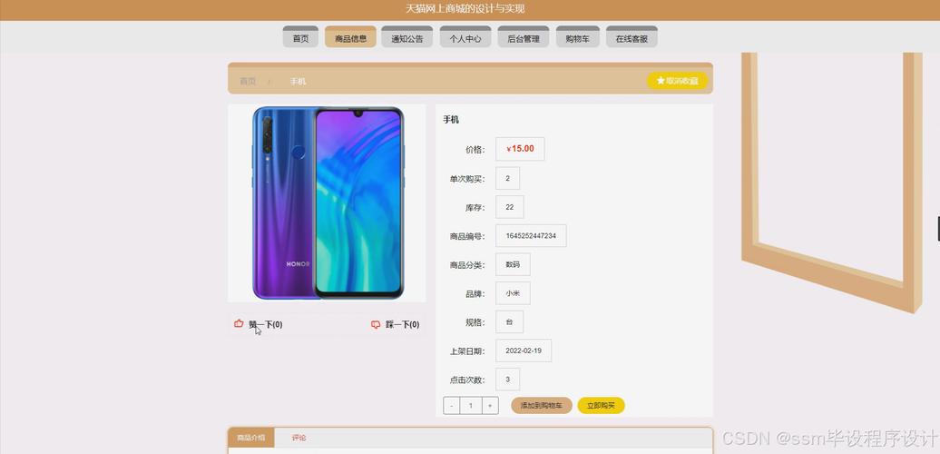 淘宝网数据库技术如何支撑亿级并发?-图2 淘宝网数据库技术如何支撑亿级并发?-图2