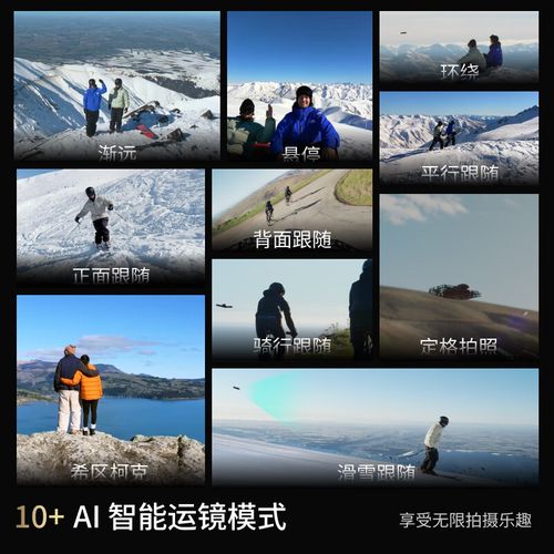 hover无人机app怎么用？-图1