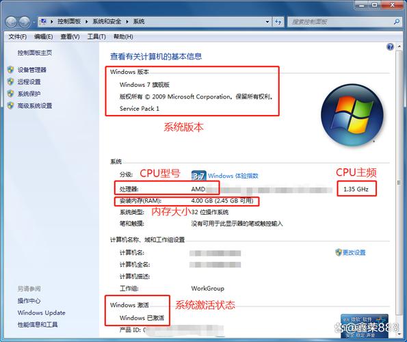Win7无法访问其他计算机怎么办？-图2