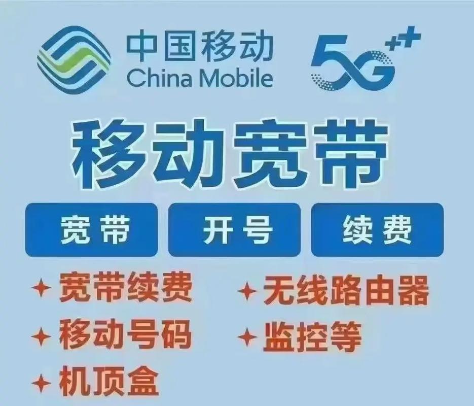中国移动4G网络制式具体是什么？-图3