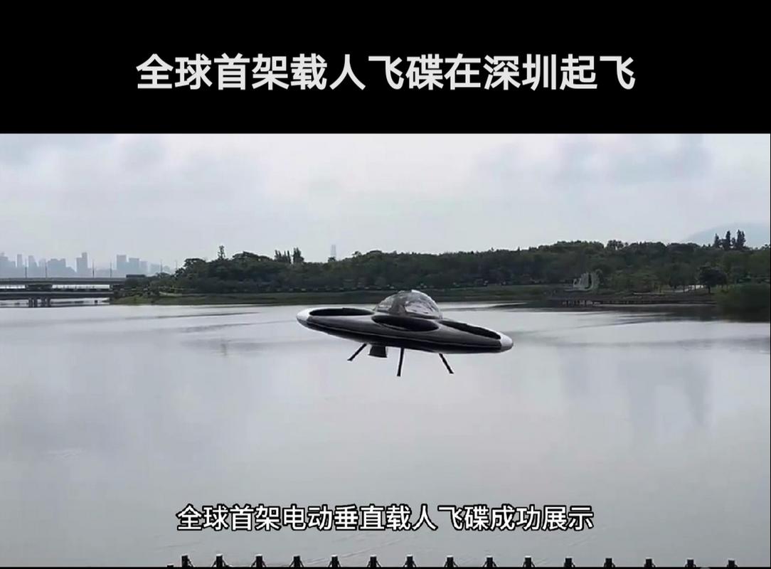 WiFi信号捕捉的UFO，是无人机还是未知飞行物？-图1