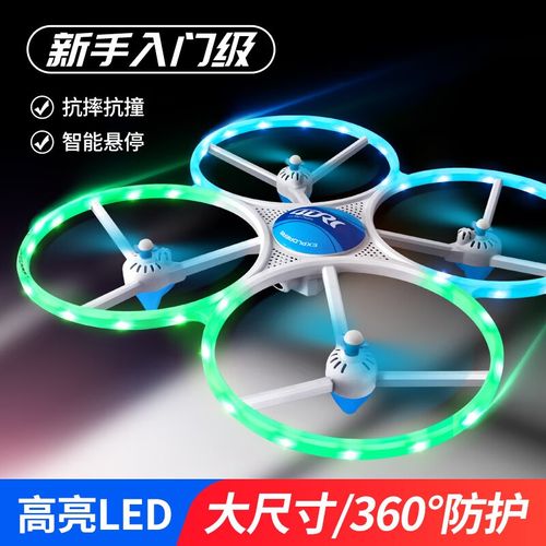 WiFi信号捕捉的UFO，是无人机还是未知飞行物？-图3