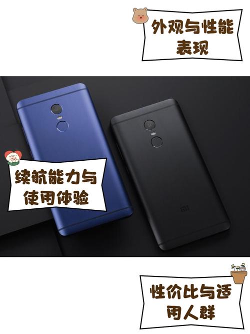 红米note4屏幕技术-图3