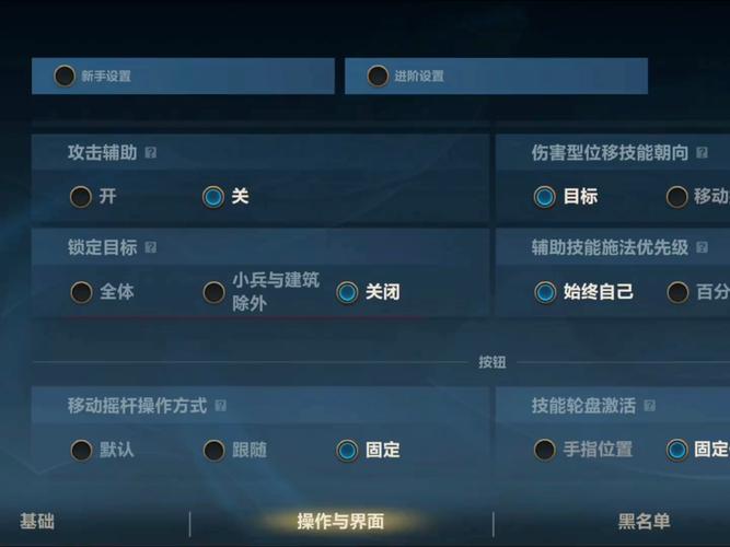 LOL如何快速提升技术？-图1