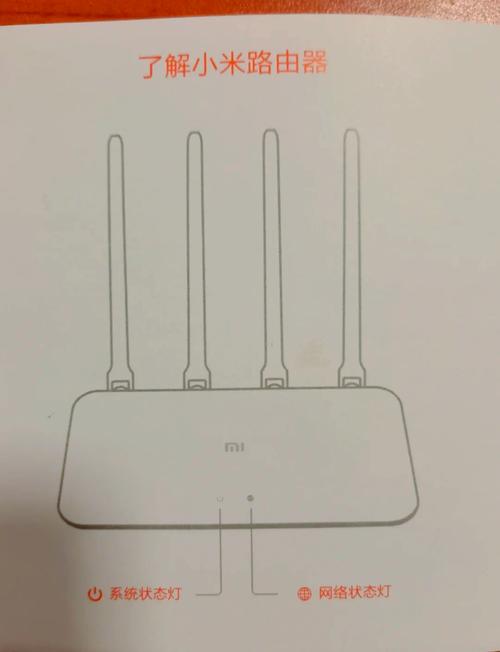 小米2如何升级支持4G网络？-图2