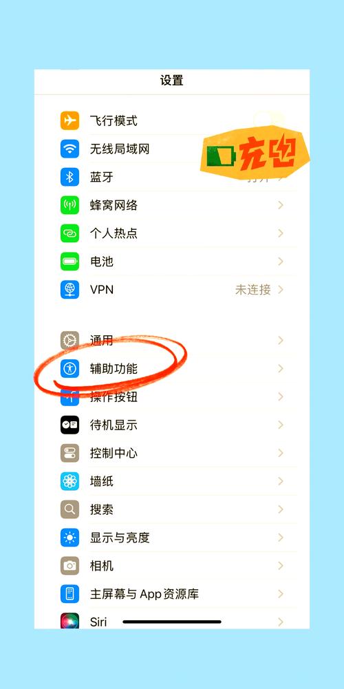 苹果如何连接联通4G网络？-图1