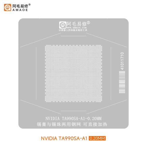 a1429支持哪些网络？-图1