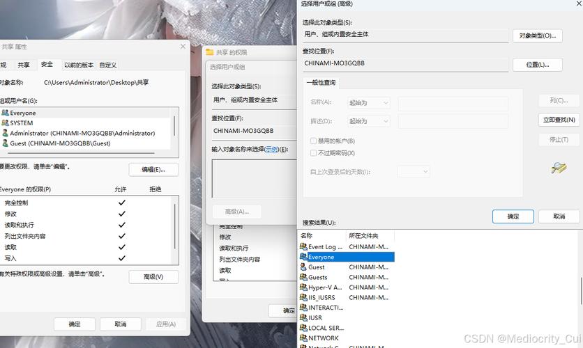 Win7无法打开网络共享怎么办？-图3