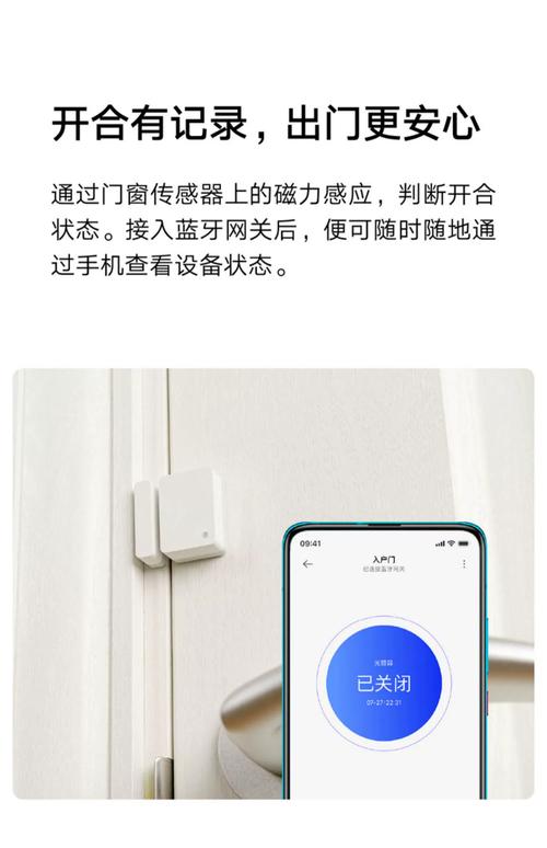 无线传感器网络如何赋能智能家居？-图3