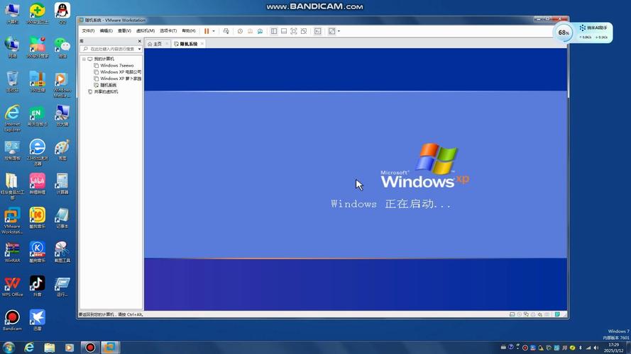 XP无线网络怎么连接？-图2