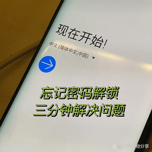 三星Note3网络锁怎么解？-图1