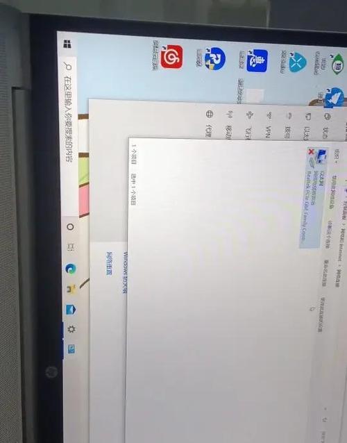 笔记本如何连网络？-图3