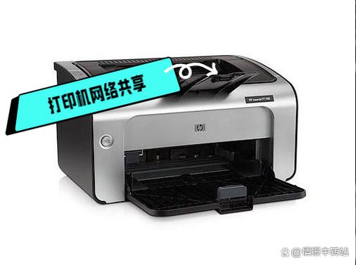 xp如何添加网络共享打印机？-图2