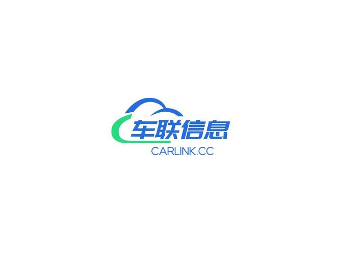 微车联信息技术有限公司是做什么的？-图1