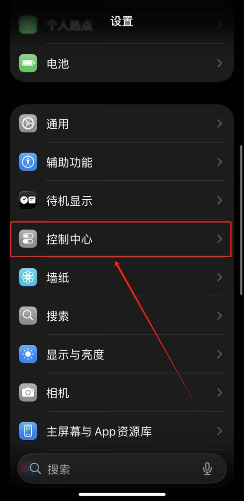 苹果7手机如何恢复网络设置？-图3
