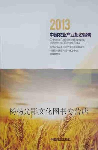 科技部农村技术开发中心有何职能？-图3