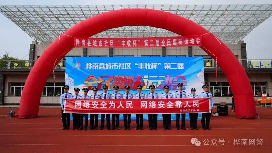 公安厅网安总队主要职责是什么？-图2