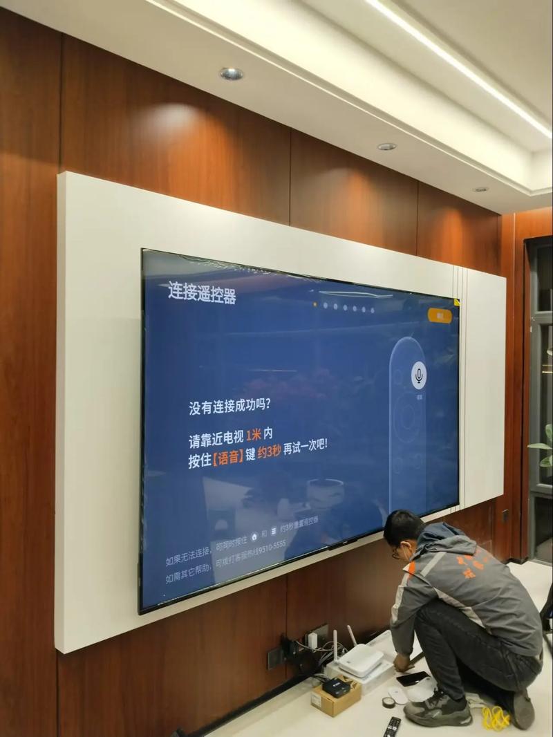 创维电视 无线网络设置-图2