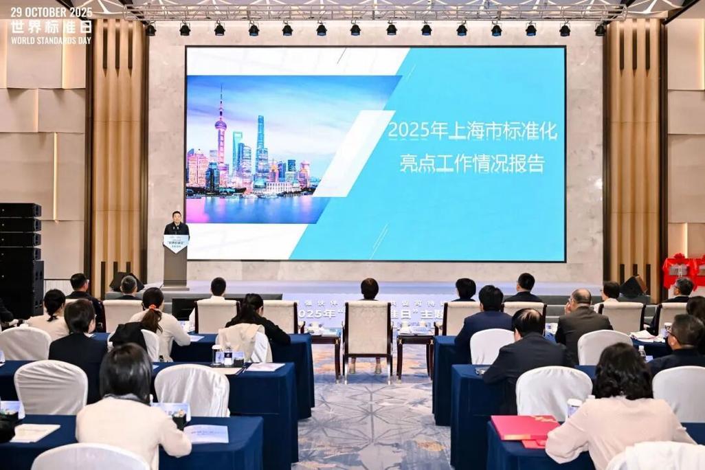 上海市技术创新服务中心有何核心职能？-图2