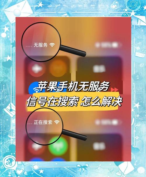 苹果5怎么没有4g网络-图2