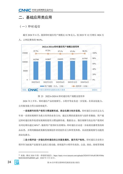 我国网络安全现状如何？面临哪些主要挑战？-图2