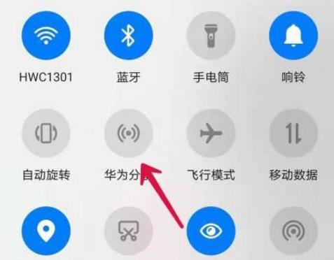 Win8如何共享网络给手机？-图1