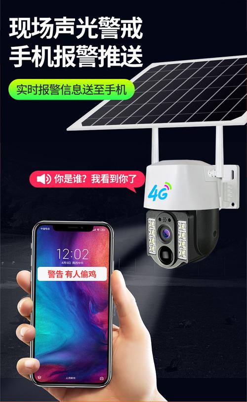 手机如何远程监控网络摄像头？-图3