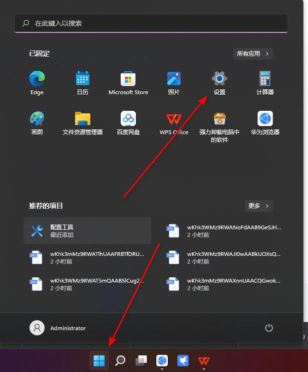 XP系统如何打开网络和共享中心？-图2