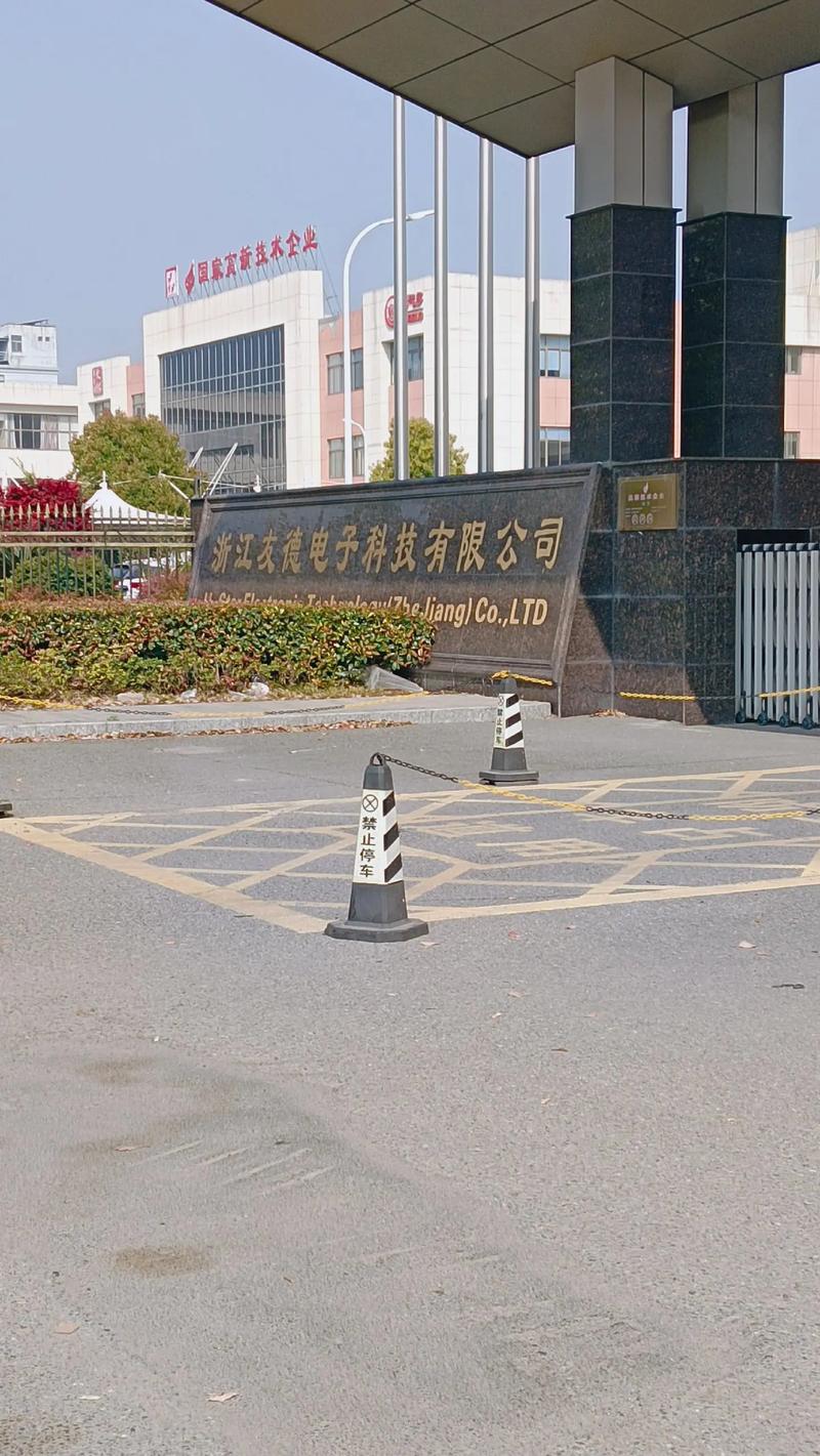 龙建达电子技术有限公司怎么样？-图2