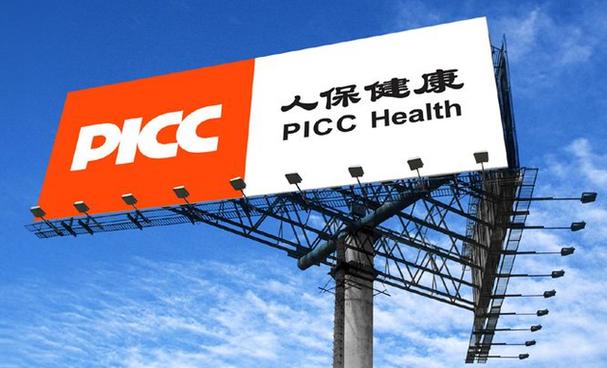 人人保网络技术有限公司是做什么的？-图1