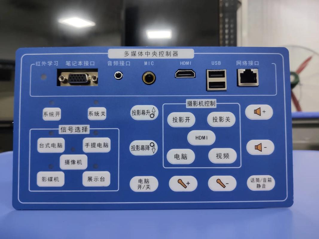 三级多媒体应用系统技术如何实现高效集成？-图3