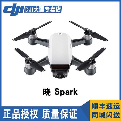 Spark晓，小巧机身如何拍出惊艳大片？-图3