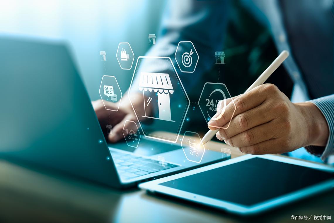 信息技术如何赋能电子商务发展？-图1