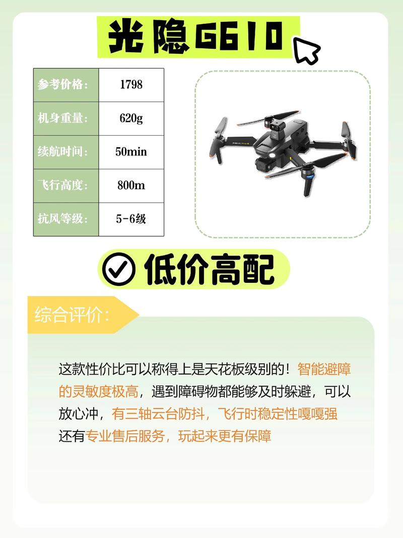 t2无人机与势力无人机有何核心差异？-图2