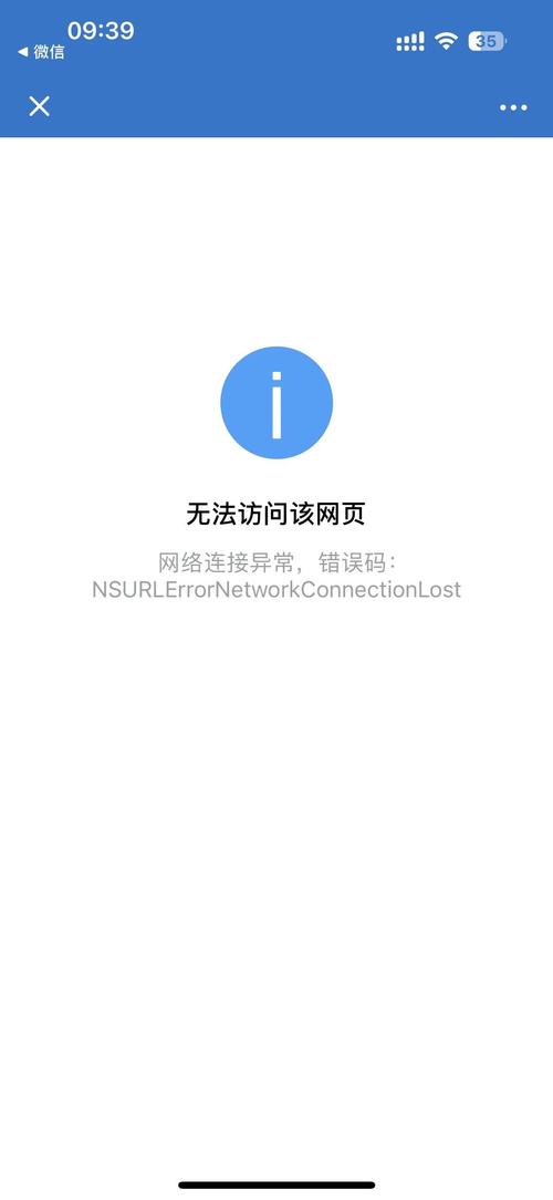 i8552未注册网络，如何解决？-图1