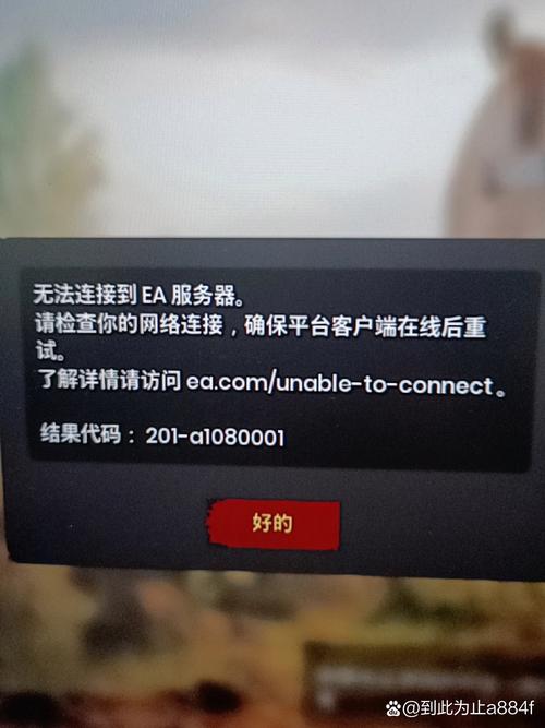 极品飞车无法连接网络怎么办？-图3
