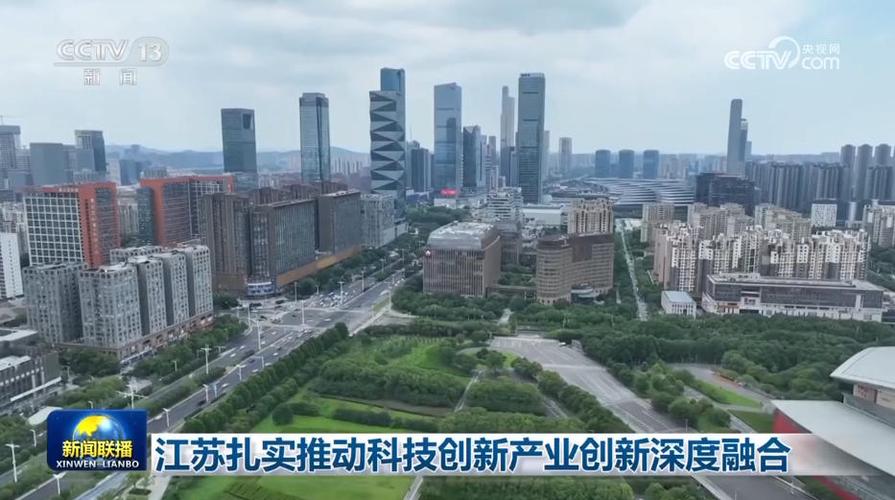 国家技术创新工程试点省有何创新突破？-图3