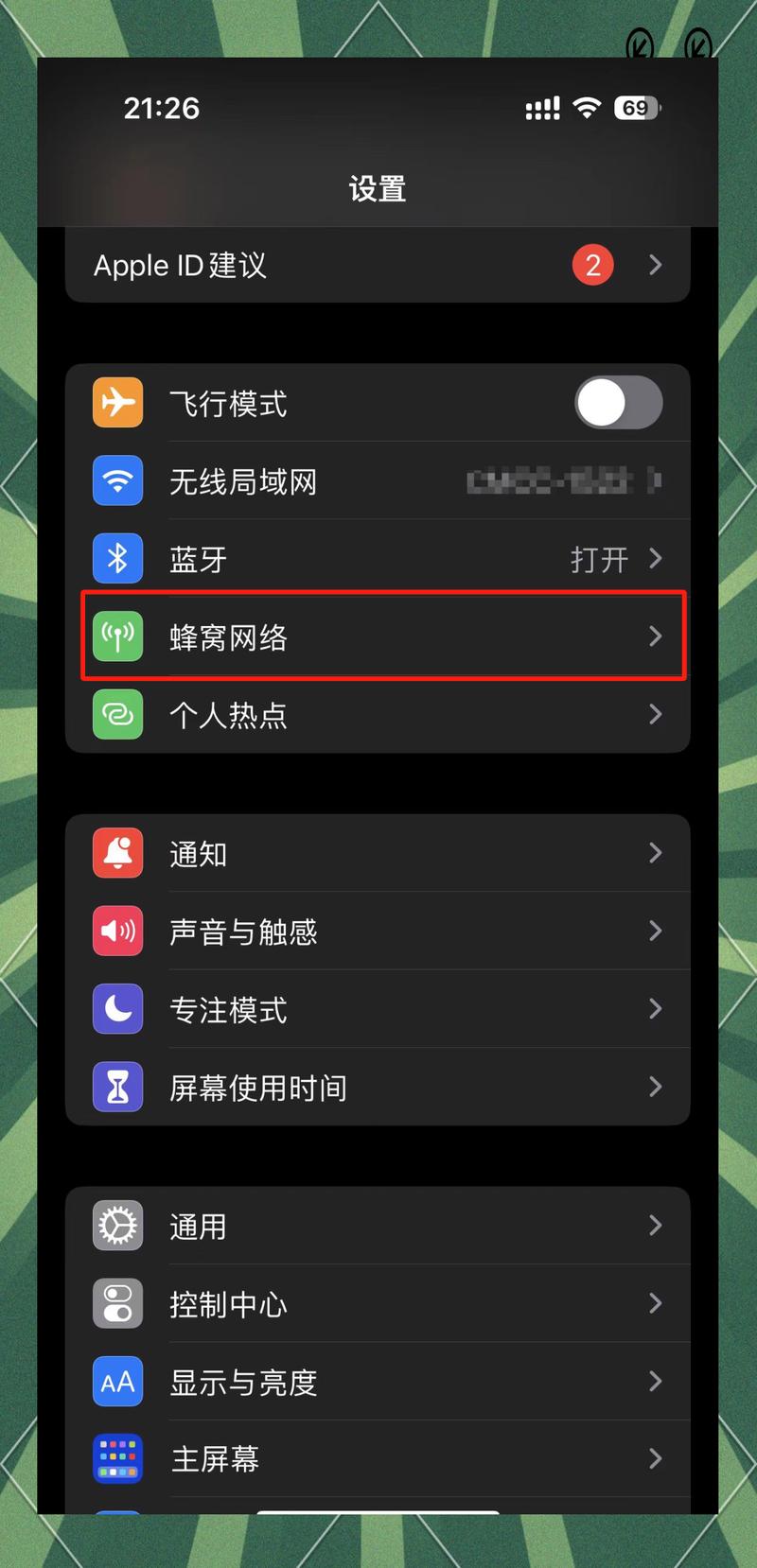 USB共享网络是什么意思？-图3