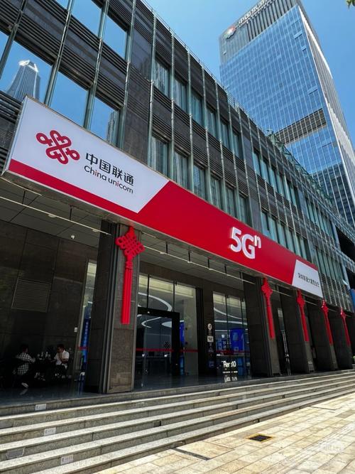 北京联通网络分公司具体做什么业务？-图1