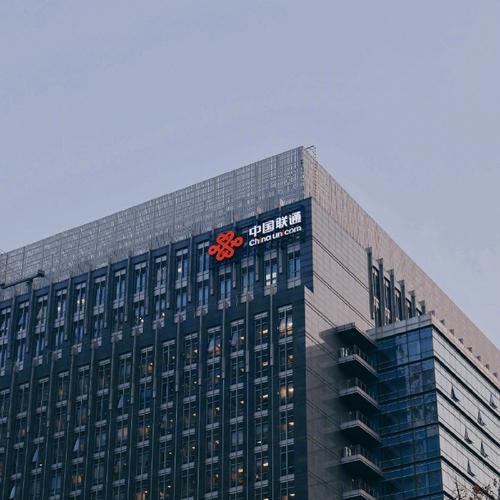 北京联通网络分公司具体做什么业务？-图3